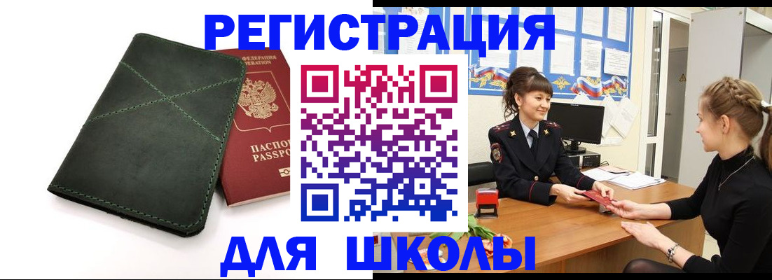 пропишу в квартире в Димитровграде