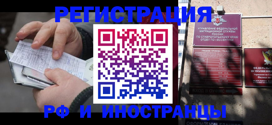 регистрация для дет. сада в Димитровграде